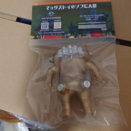 King Jo Max Stoy Ultra Seven Soft Vinyl Gold Color Used - Picture 3 of 3