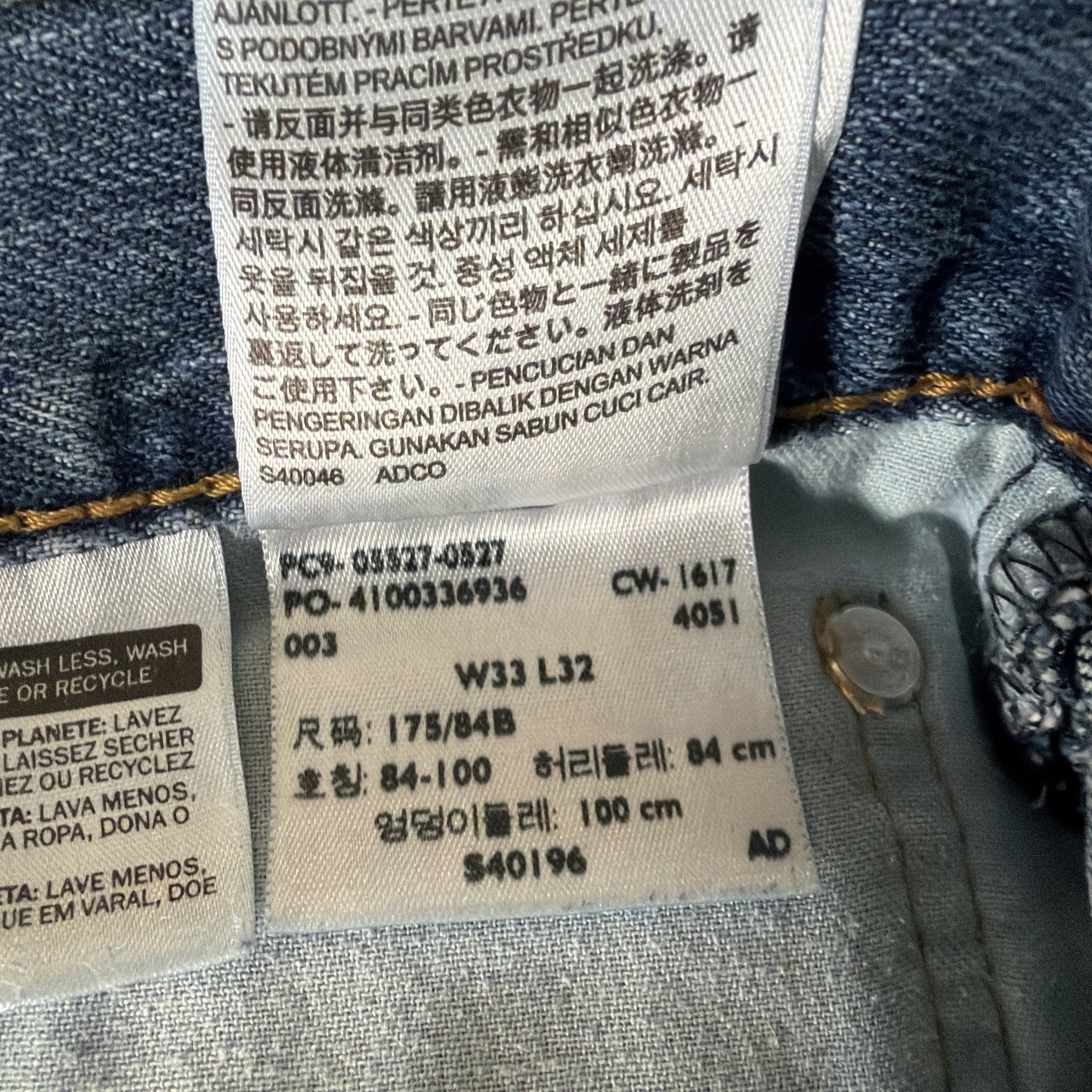 Levis 527 Jeans Mens 33x32 Blue Whiskered Honeycomb Wash Slim Bootcut Denim thumbnail 13