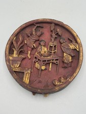 Antique Chinese 19th c. Qing Double Sided Gilded Wood Round Panel 7 1/4''