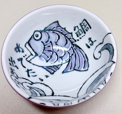 Mino Ware Made In Japan Ceramics Ramen Rice Bowl Purple Sea Bream 4.5 /Koi Fish