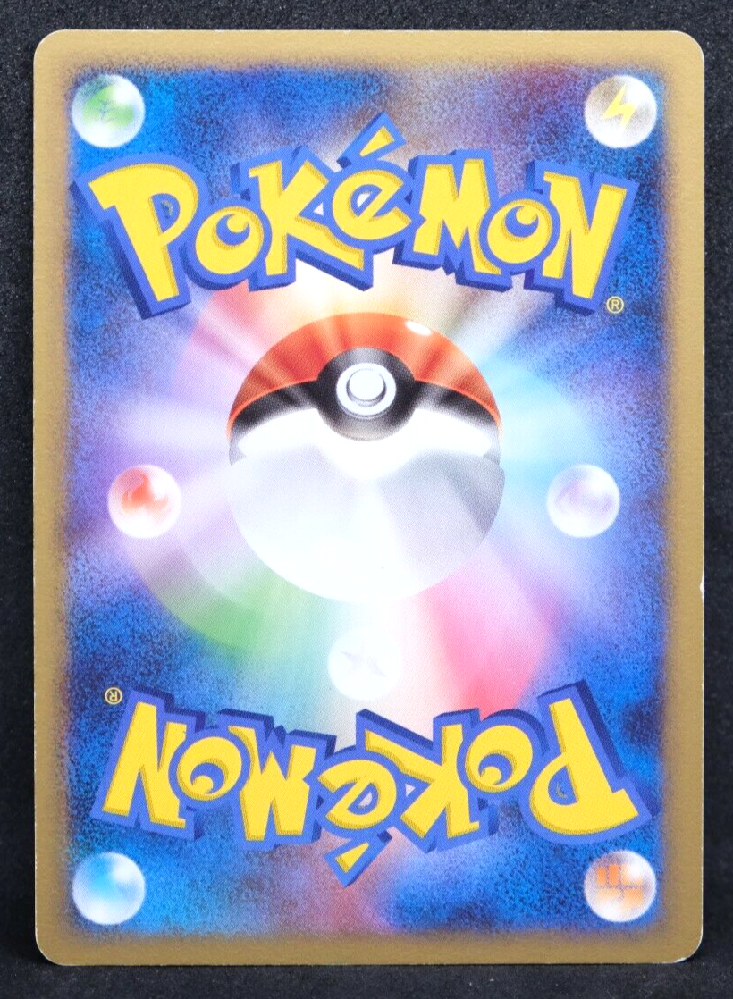 Duskull 1st Edition 2008 Vintage 038/092 Nintendo Pokemon Card