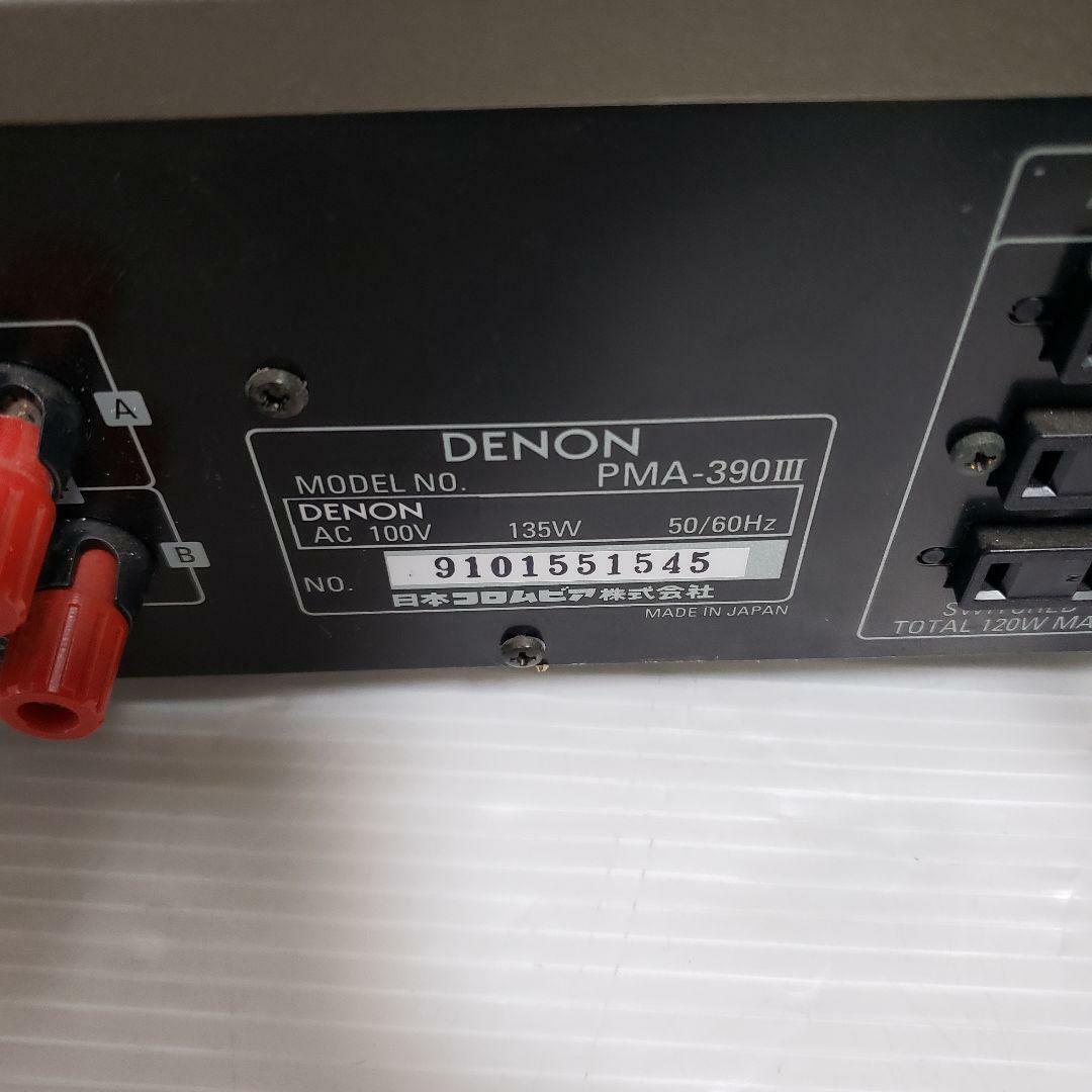 DENON Integrated Amplifier PMA-390Ⅲ | eBay DENON Integrated Amplifier PMA-390Ⅲ | eBay