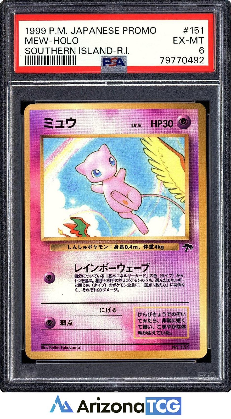 Pokemon 1999 Mew 151 Holo Promo Southern Islands Rainbow Island Japanese PSA 6