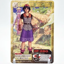 Play Station RPG Chrono Cross Card 1999 Vintage Ciellju Square Enix Bandai Japan