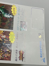 Futsal 5 on 5 Mini Soccer SNK Neo Geo CD Flyer Mini Poster Japan (Pleasure Goal)