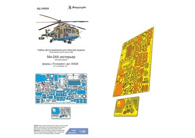 PE Detail Set Exterior for Mil Mi 24A Trumpeter 1:48