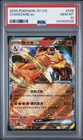 2025 POKEMON SIMPLIFIED CHINESE 151 C-COLLECTION 151 #006 CHARIZARD EX PSA 10