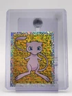 MEW 1998 MERLIN POKEMON STICKER SPECIAL GLITTER #S25 Q6233