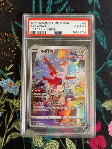 PSA 10 Latias 195/172 Pokemon Sword & Shield Vstar Universe Japanese 2022