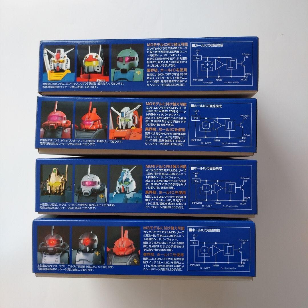 GUNDAM HY2M-MG 1 2 3 4 RX-78-2 Zaku Hyaku Shiki Zeta Plus 1