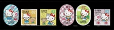 Japan 2015 Greetings Hello Kitty Sanrio Characters Used Set 82Y Sc# 3895 a-f