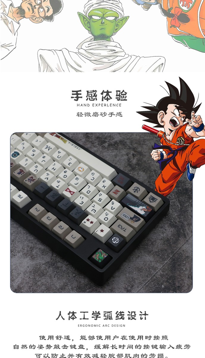 ベジータ　ドラゴンボール　keycaps Dragon Ball Z Keycap Set – RoyalKeycaps