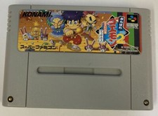 Ganbare Goemon 2 – Retro Japan