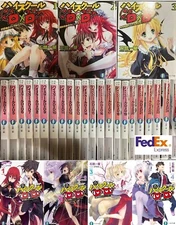 High School DxD Vol. 1-25 + Shin Vol. 1-4 Set Light Novel KADOKAWA Japanese ver