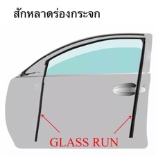 Glassrun Channel Door Window 88-97 For Toyota Hilux Ln85 Pickup Truck Felt Seal Glassrun Channel Door Window 88-97 For Toyota Hilux Ln85 Pickup Truck Felt Seal