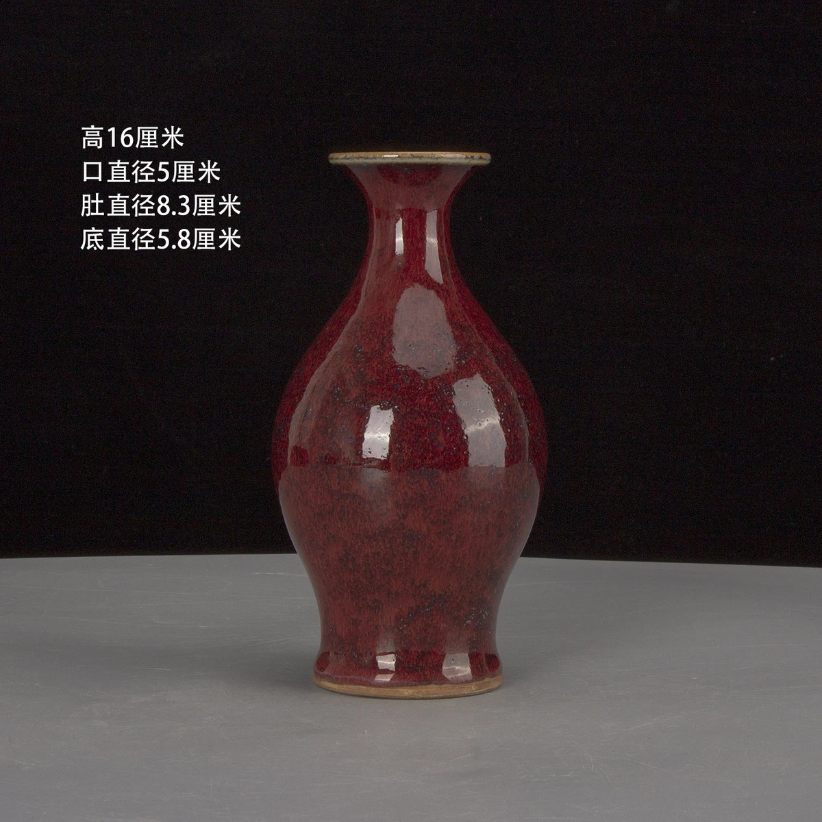 雍正| eBay