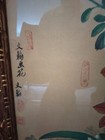chelsea house painting water color tree with birds — photo 6