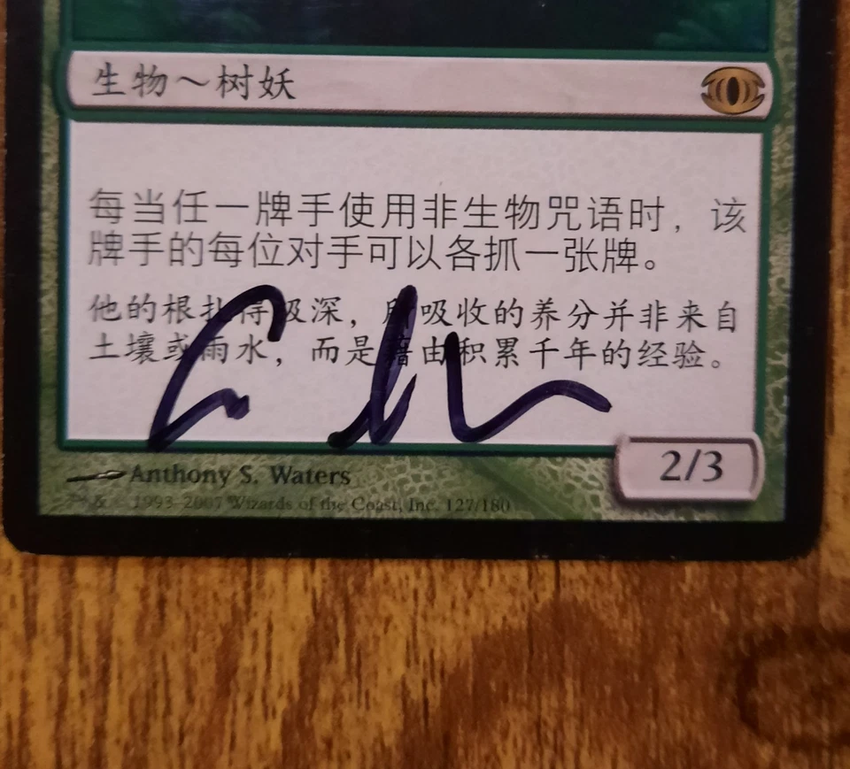 MTG CHINESE Heartwood Storyteller-Artist Signed - Future Sight Magic Card #127 - Image 2 of 3