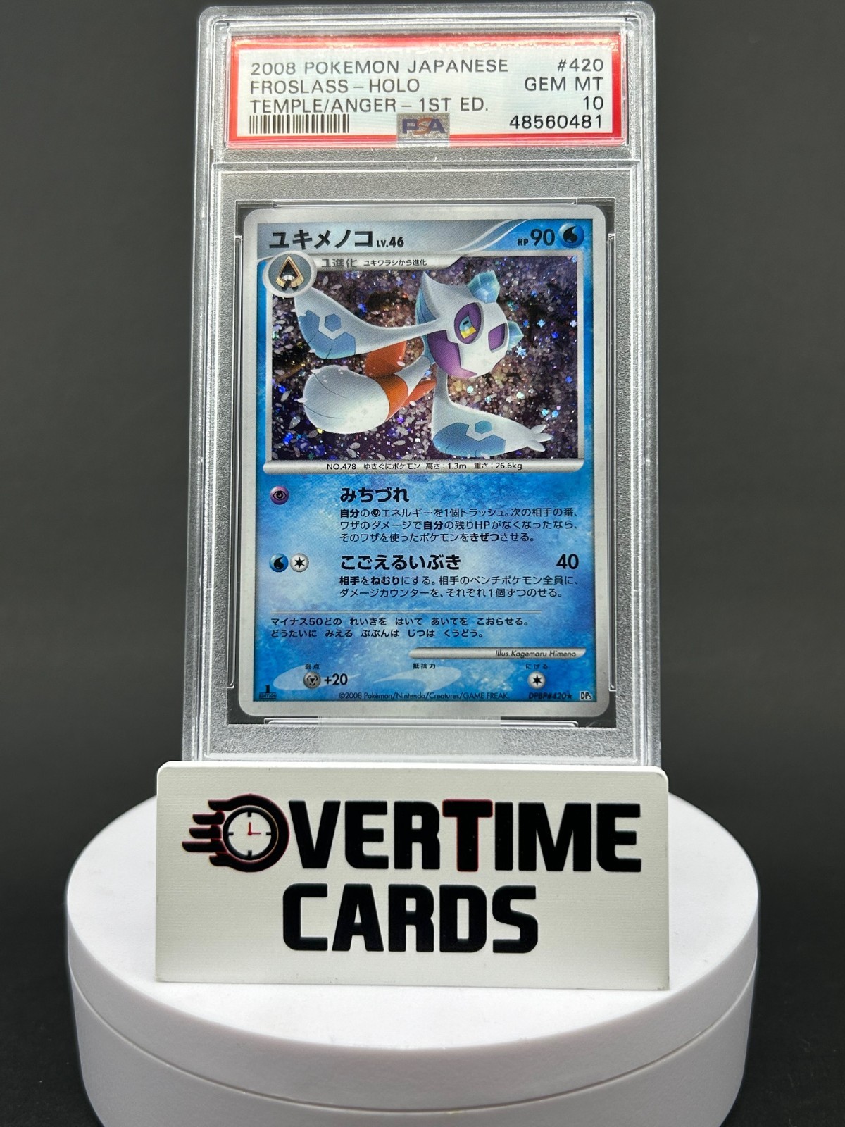 2008 Pokemon Japanese Froslass Temple/Anger 1st Edition Holo 420 PSA 10