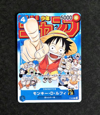Monkey.D.Luffy [Championship 2023] P-033 Prices | One Piece Promo