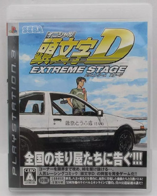 Initial D EXTREME STAGE PS3 PlayStation3 Sony