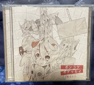 Ponkotsu Odyssey Powa Powa P Shiina Mota Vocaloid Doujin Music CD
