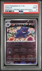 2024 POKEMON INDONESIAN SV-P PROMO MONTHLY PROMO-MASTER BALL #118 GENGAR PSA 9