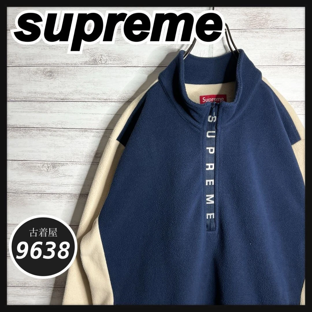 Baskets Supreme demi zip polaire broderie