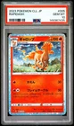 2023 POKEMON JAPANESE CLASSIC CHARIZARD & HO-OH EX DECK #005 RAPIDASH PSA 10