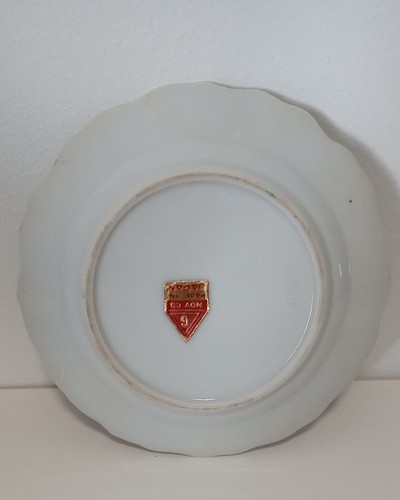 VINTAGE 1950s Porcelain Souvenir Ashtray New York ROCKERFELLER CENTER Japan - Picture 3 of 5