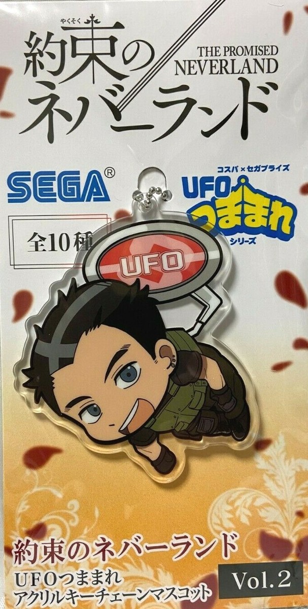 15th Anniversary エミヤ ストラップ ufotable No70 The Promised Neverland: Cislo UFO Catcher Acryl Keychain | eBay