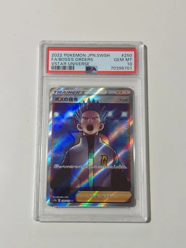 Pokemon Card Japanese  Boss's Orders  SR 250/172 S12a VSTAR Universe PSA 10