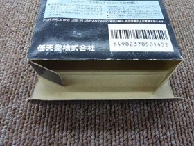 NINTENDO Fire Emblem Gaiden Famicom Software