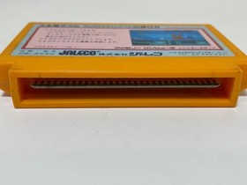 [Current item] Urusei Yatsura Ram's Wedding Bell JF-10 Famicom Software