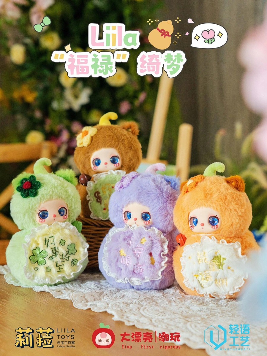 LIILA TOYS Liilla's Magic FuLu Figure Plush Toy Complete Blind Box