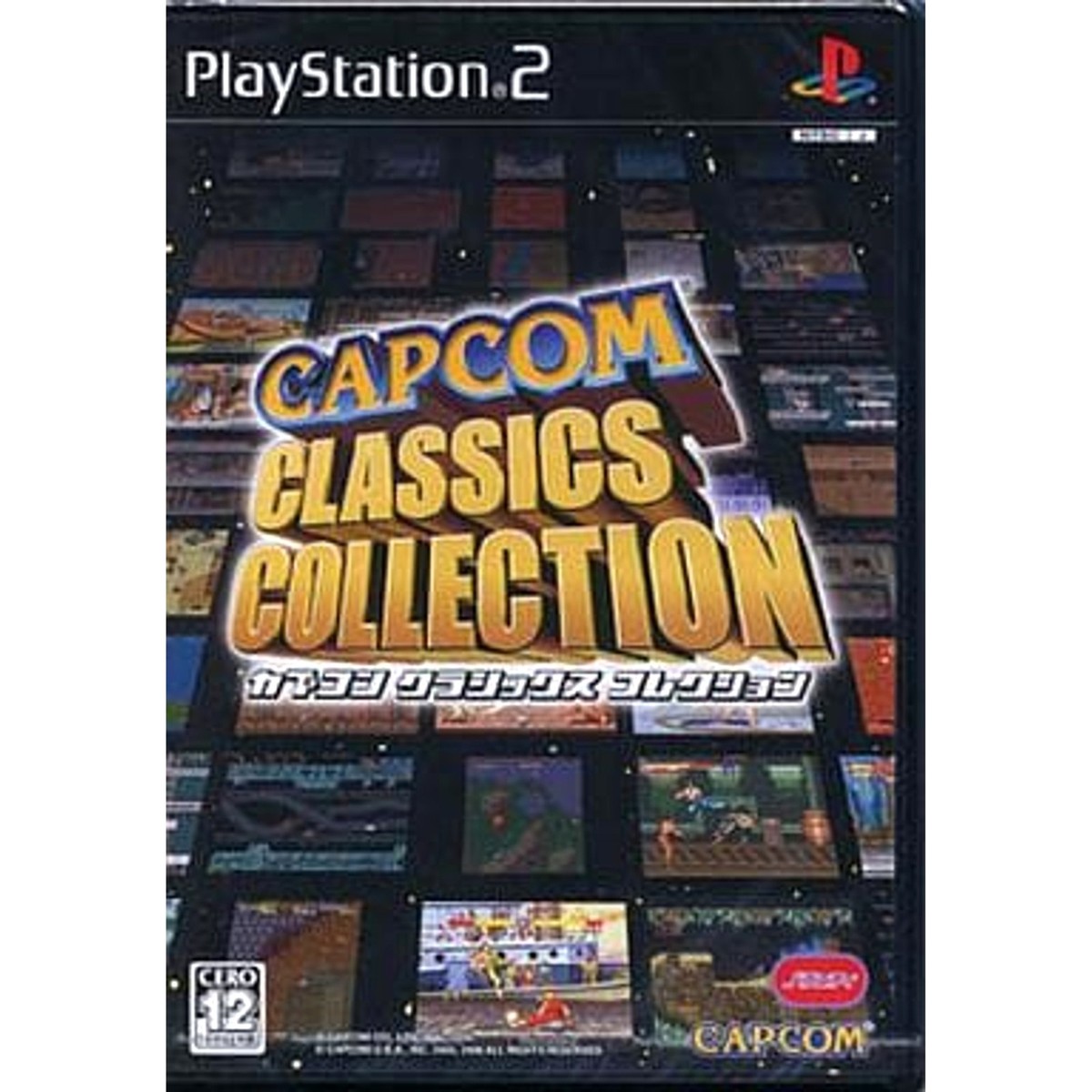 CAPCOM CLASSICS COLLECTION1&2新品未開封PS2北米版 71sTURuf7rL._UF894,1000_QL80_.jpg