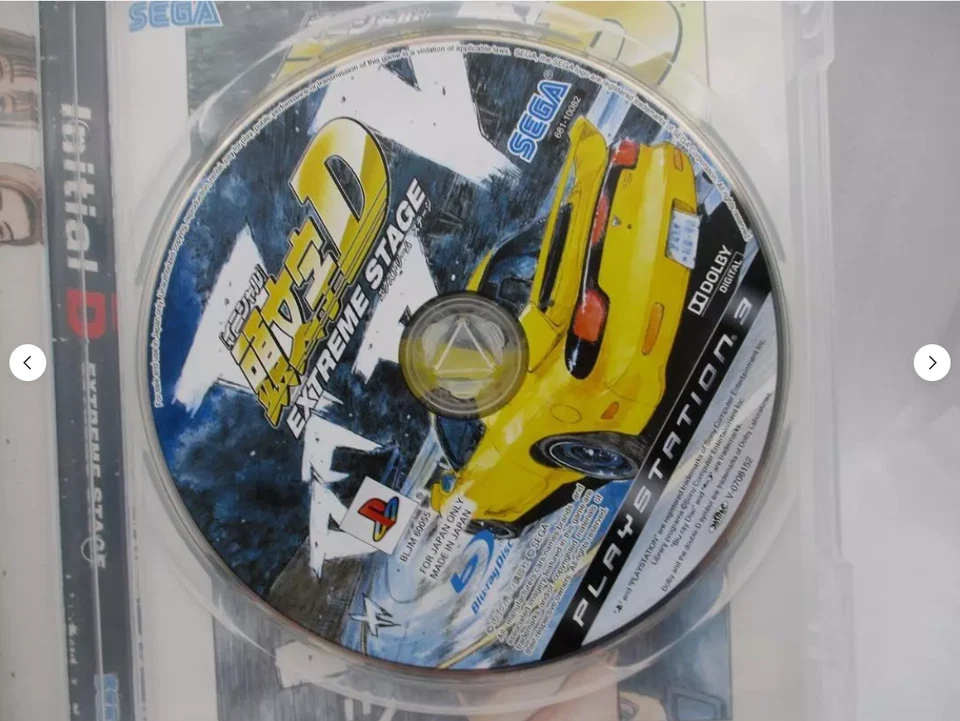 Initial D EXTREME STAGE PS3 PlayStation3 Sony - Image 3 of 4