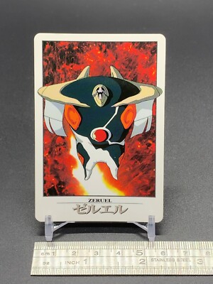 Zeruel 95 Neon Genesis Evangelion Card TCG Bandai 1996 Japanese | eBay