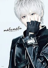 mafu mafu Official Artist Book Photo album Liner notes Chronicle Collection JP