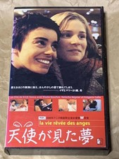 dream that an angel saw VHS 1998 French movie 1p