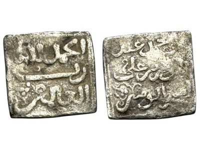 Al-Andalus, Almohades, Fes, 1/2 Dirham, 1147-1163, selten! [MON_2959]