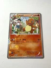 Charmander 003/032 CP3 PokeKyun Collection Holo Rare Japanese Pokemon NM+ Mint