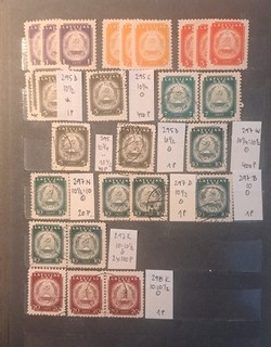 Latvia Coat of Arms (1940) Different perforations