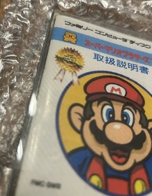 Sealed New Super Mario Bro. 2 Lost Levels Nintendo Famicom Disk System Japan US