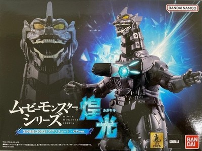 NEU Bandai Movie Monster Series Kagayaki Type 3 Kiryu (2002) Absolute Zero Ver.