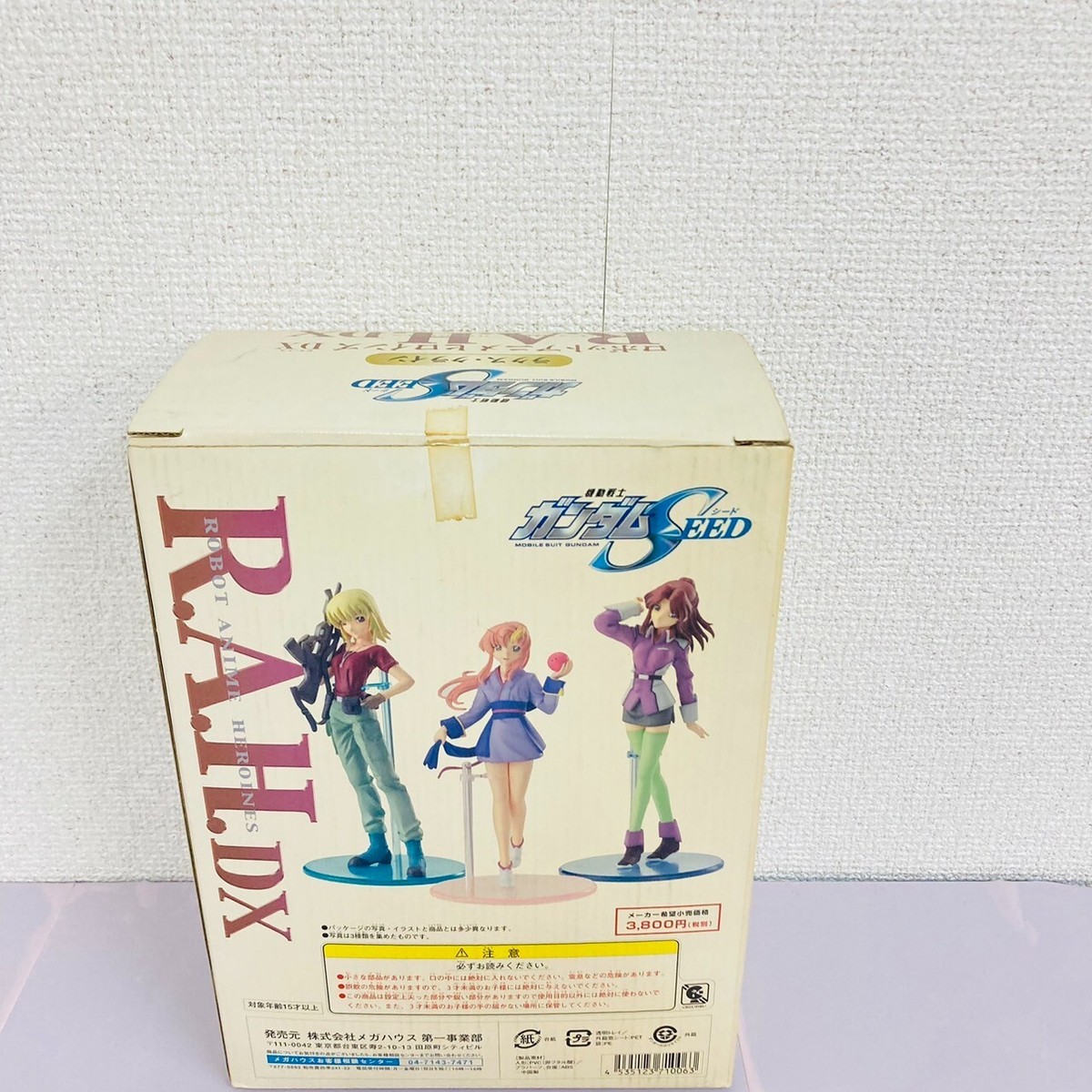 Lacus Clyne DX 1/8 Figure Gundam SEED RAH Robot Anime Lacus Clyne DX 1/8 Figure Gundam SEED RAH Robot Anime
