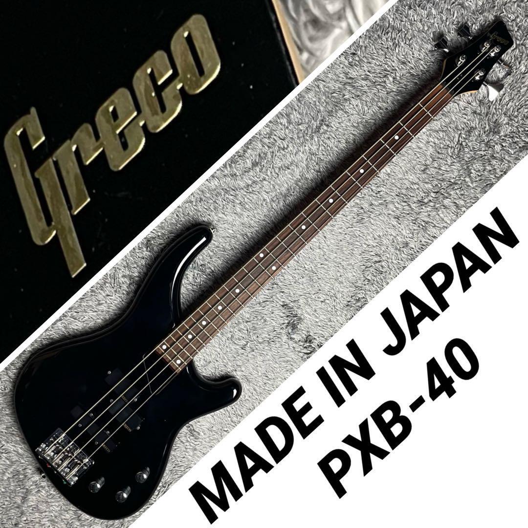 Greco / PXB-40 / Electric Bass Guitar / made in Japan | eBay 