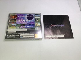 Used A Shining the Holy Ark Sega Saturn Software
