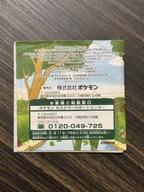 Pokemon Breeder Mini w/box Japanese Version | Tested | US Seller