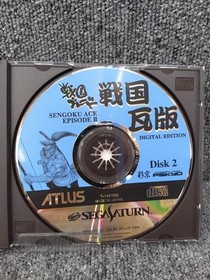 Sengoku Blade Sega Saturn Japan Import Shooting Game Complete CIB Used Excellent